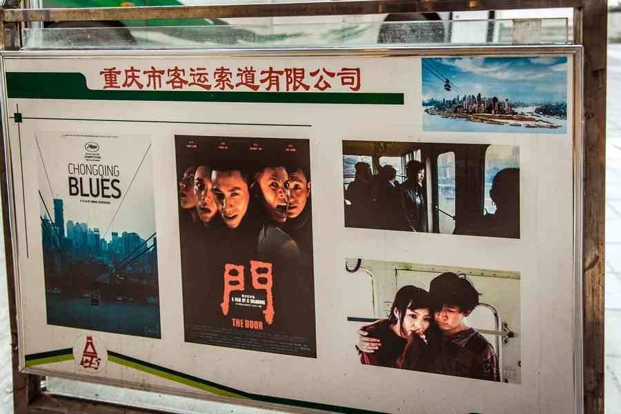 路过你的全重庆,不能错过你的美——山城取景地大盘点