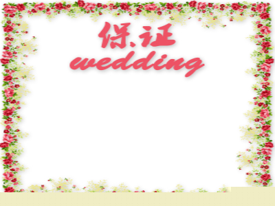 申请沙特签证需要保证书吗？