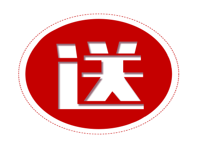 新加坡商务电子签证可以代送了吗?