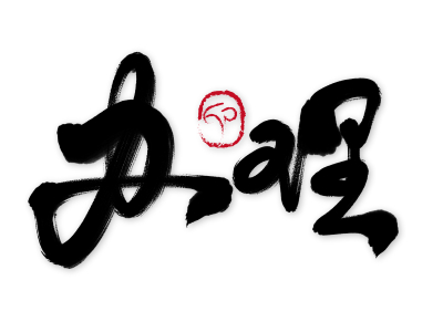 没有邀请函可以申请乌克兰商务签证吗?