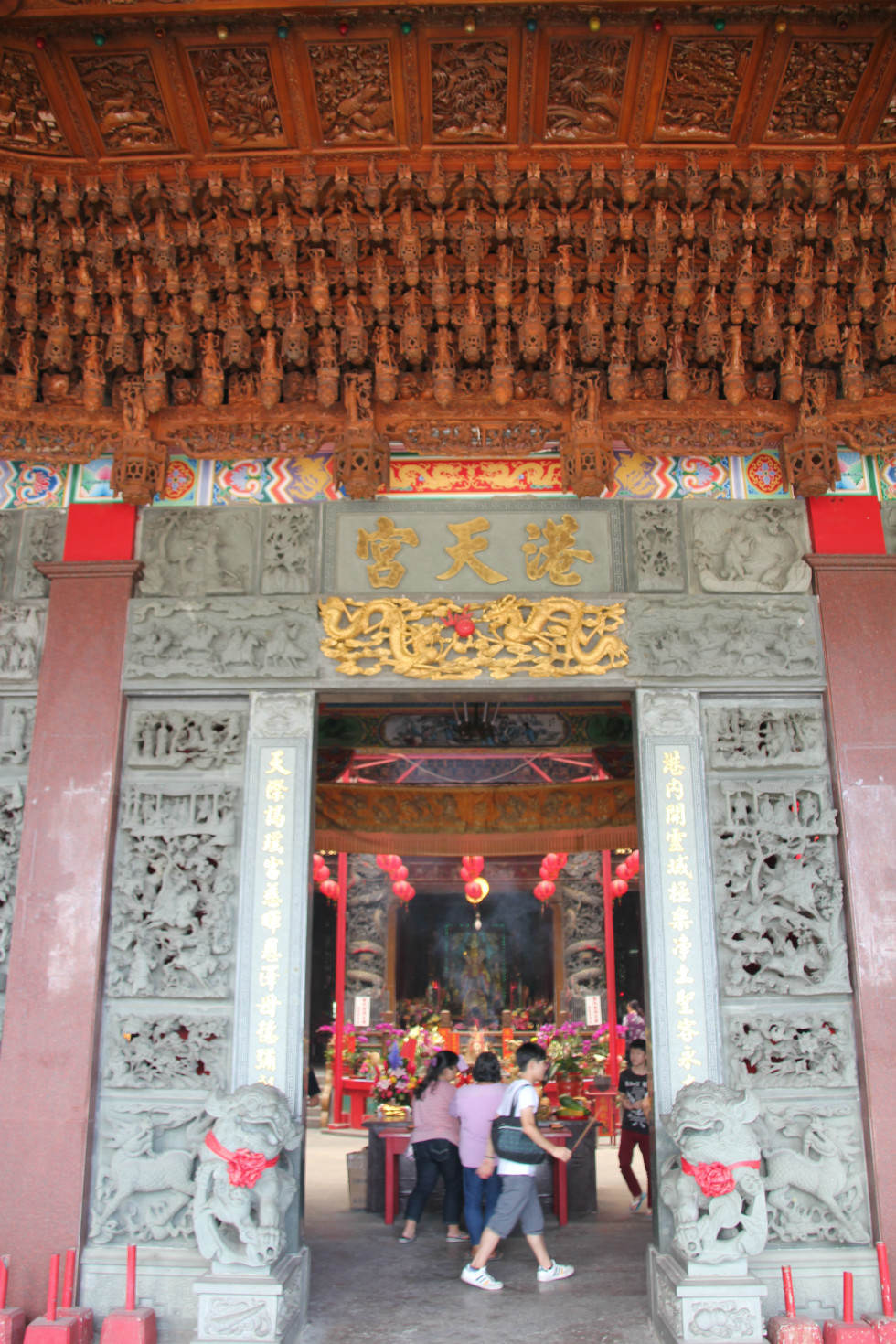 港天宫