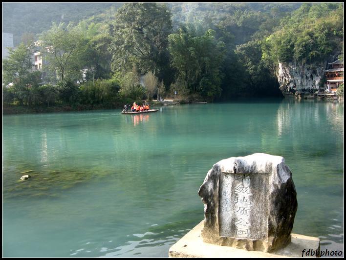 波心水源洞风景区