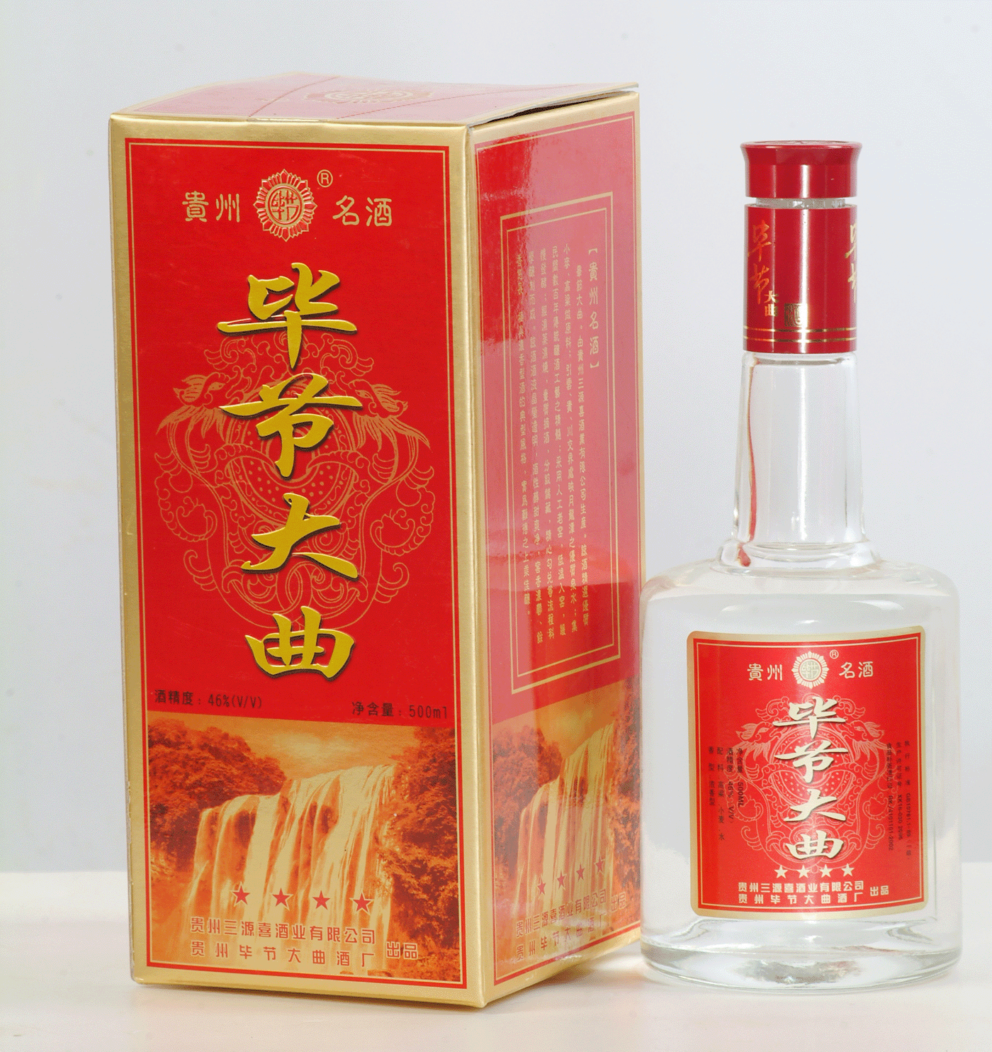 毕节白酒