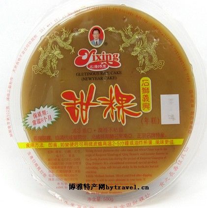 石狮甜