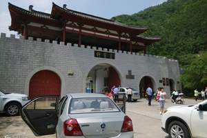 洛阳到洛宁旅游 洛阳神灵寨一日游  洛阳年票旅游