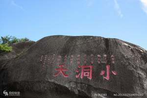 青岛去海南旅游_去醉美海岛热带雨林、天涯海角、玉带滩6日游