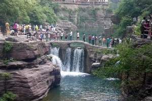 【河南旅游景点介绍】河南云台山嵩山少林寺洛阳龙门石窟双卧4日