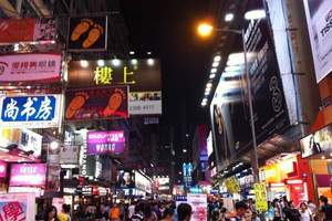 营口到港澳五日东航(上海)香港三星纯玩